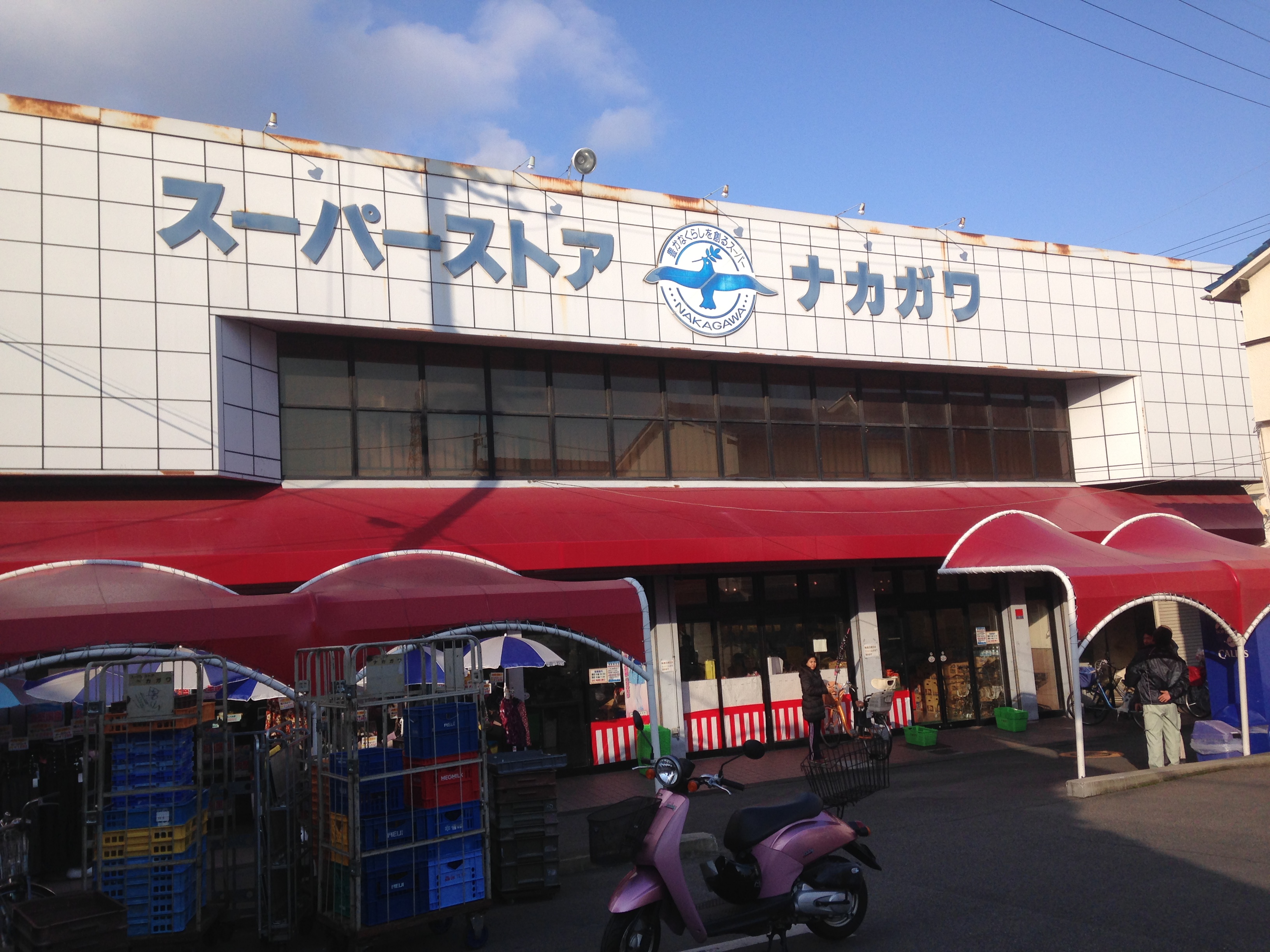 スーパーストア ナカガワ高槻八幡店 塗装前1